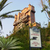 Tower of Terror ipad wallpaper